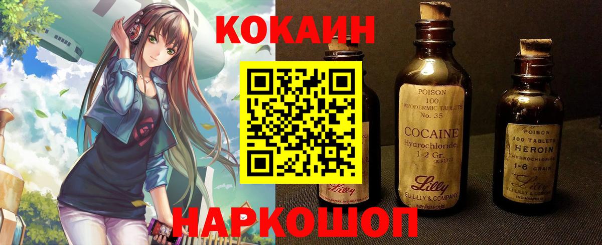 Cocaine Боливия Алушта