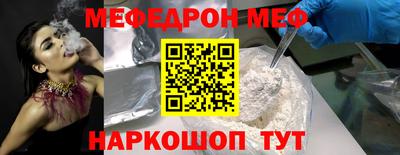 прущая мука Азнакаево