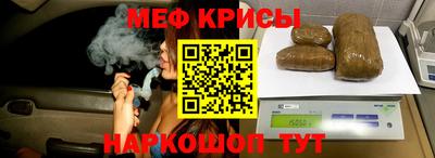 прущая мука Ярославль