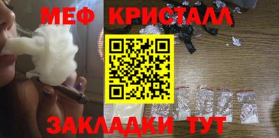 спиды Абакан