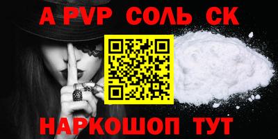 спиды Абакан