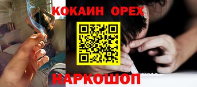твердый Абинск
