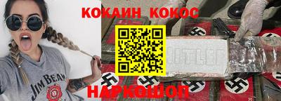 спиды Абакан