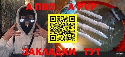 прущая мука Азнакаево