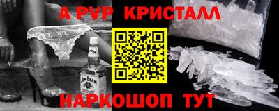 спиды Абакан