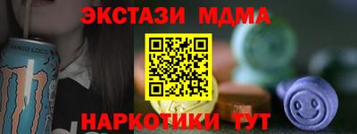 твердый Абинск