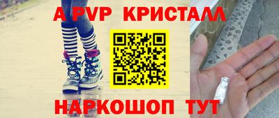 спиды Абакан