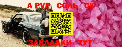 спиды Абакан