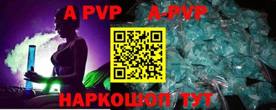 спиды Абакан