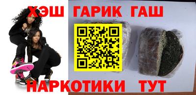 твердый Абинск