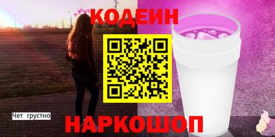 твердый Абинск