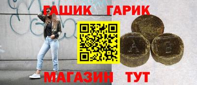 спиды Абакан