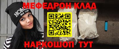 спиды Абакан