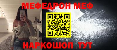 прущая мука Азнакаево