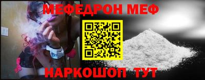 тгк Янаул