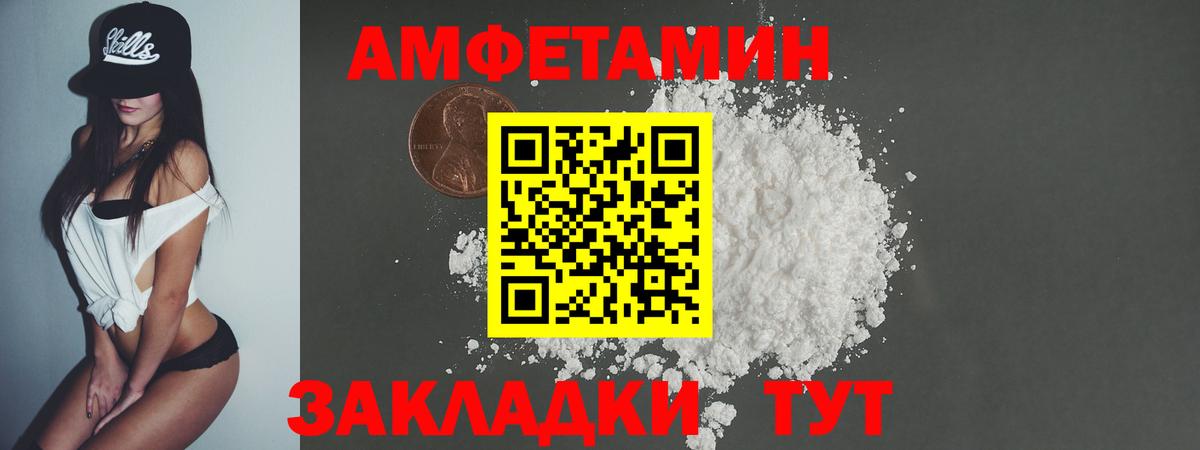 Метамфетамин мет Алушта
