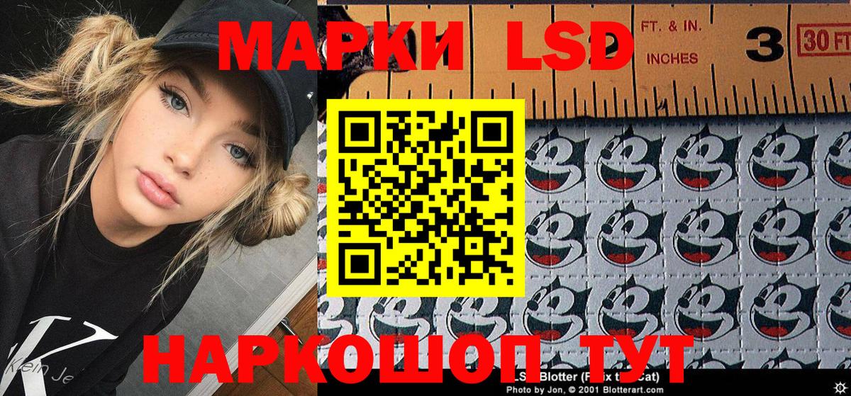 Марки NBOMe 1,8мг  Вход с VPN  Алушта  Марки NBOMe 1,8мг 
