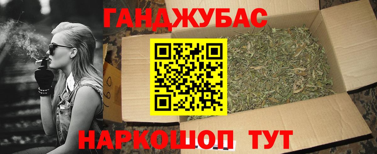 Шишки марихуана SATIVA & INDICA  Канабис индика  Вход с VPN  Алушта  Каннабис ГИДРОПОН 