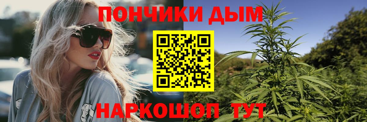 Кетамин  Вход с VPN  Алушта  ГАШ  Конопля  Cocaine  Мефедрон  